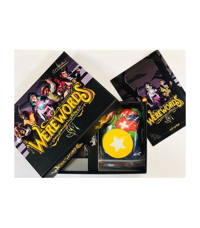 بازی ایرانی وروردز (WereWords)