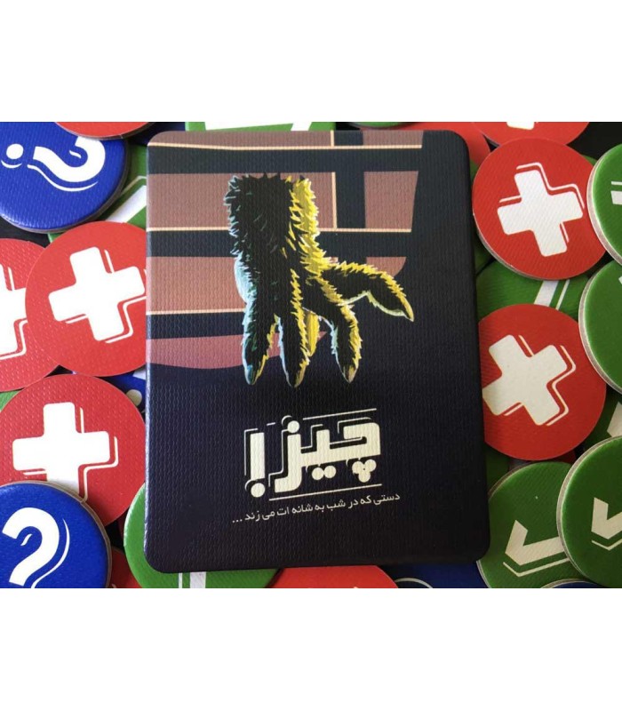 بازی ایرانی وروردز (WereWords)