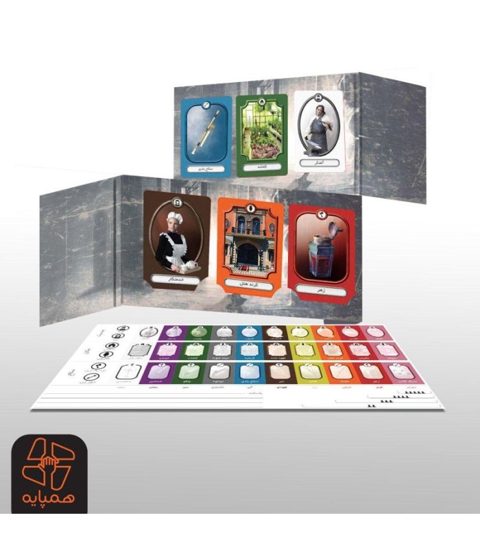 بازی ایرانی 13 سرنخ