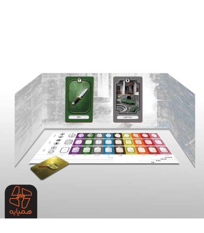 بازی ایرانی 13 سرنخ