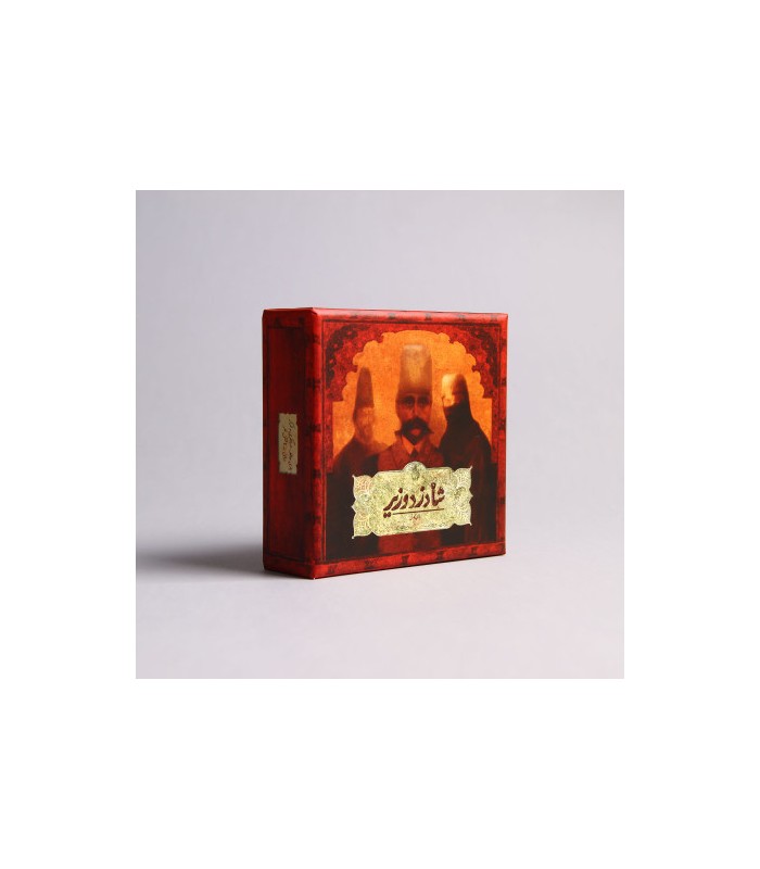 بازی ایرانی شاه دزد وزیر