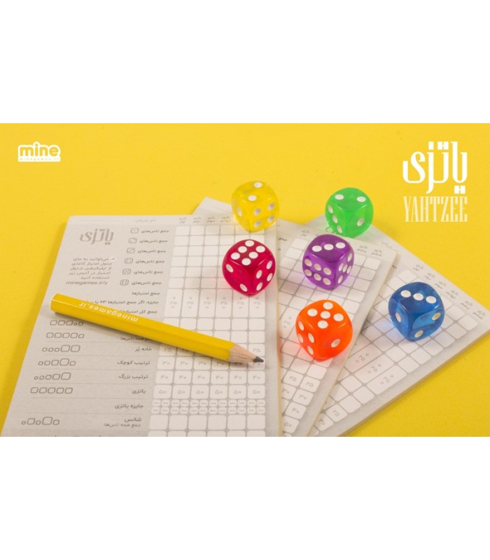 بازی ایرانی یاتزی (Yahtzee)