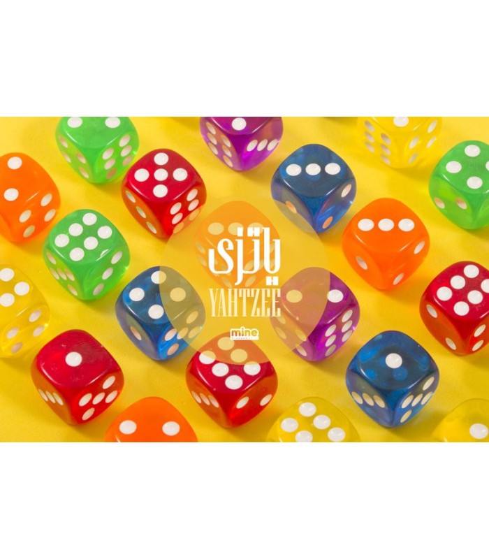 بازی ایرانی یاتزی (Yahtzee)