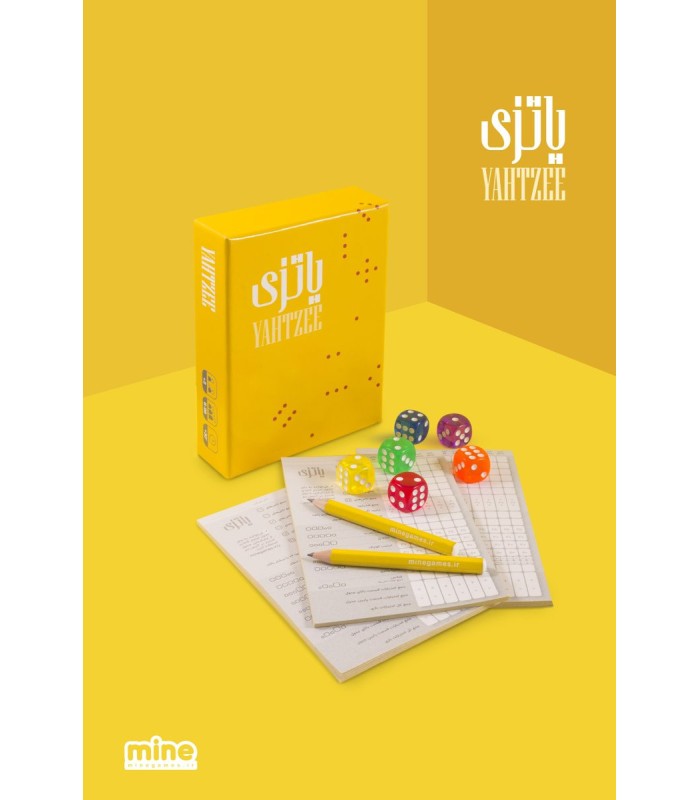 بازی ایرانی یاتزی (Yahtzee)
