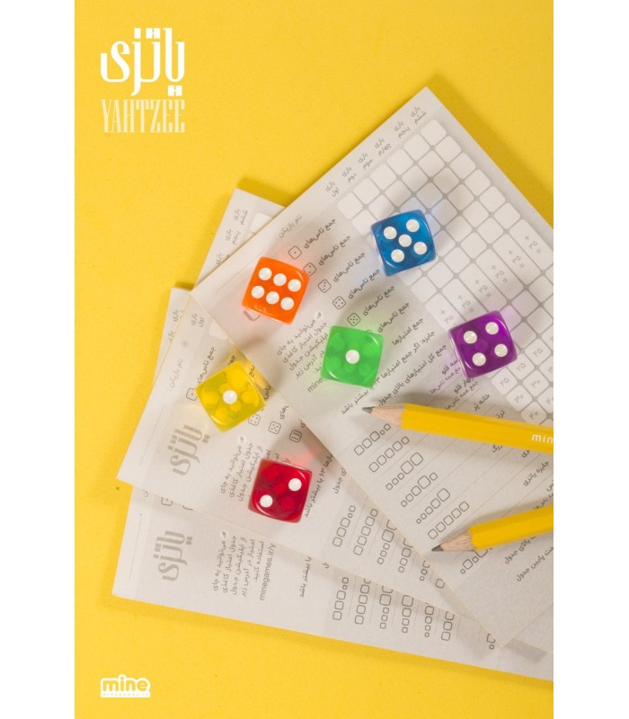 بازی ایرانی یاتزی (Yahtzee)