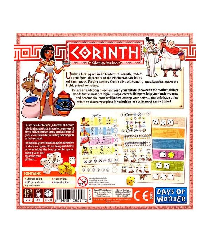 کورینت (Corinth)