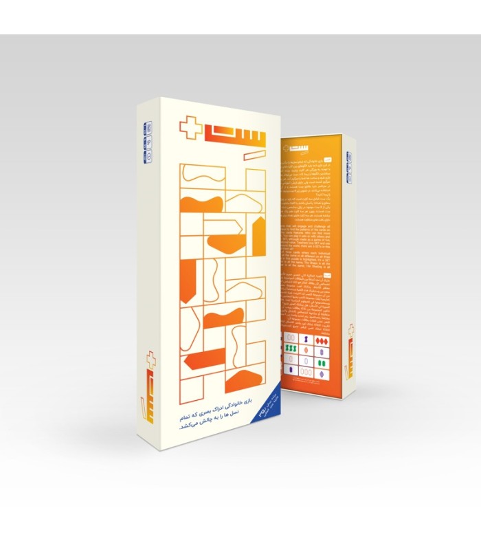 بازی ایرانی ست (Set)