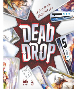 بازی ایرانی دد دراپ (Dead Drop)