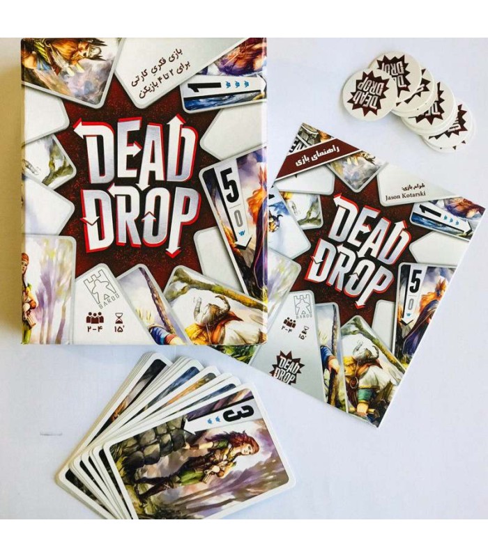 بازی ایرانی دد دراپ (Dead Drop)