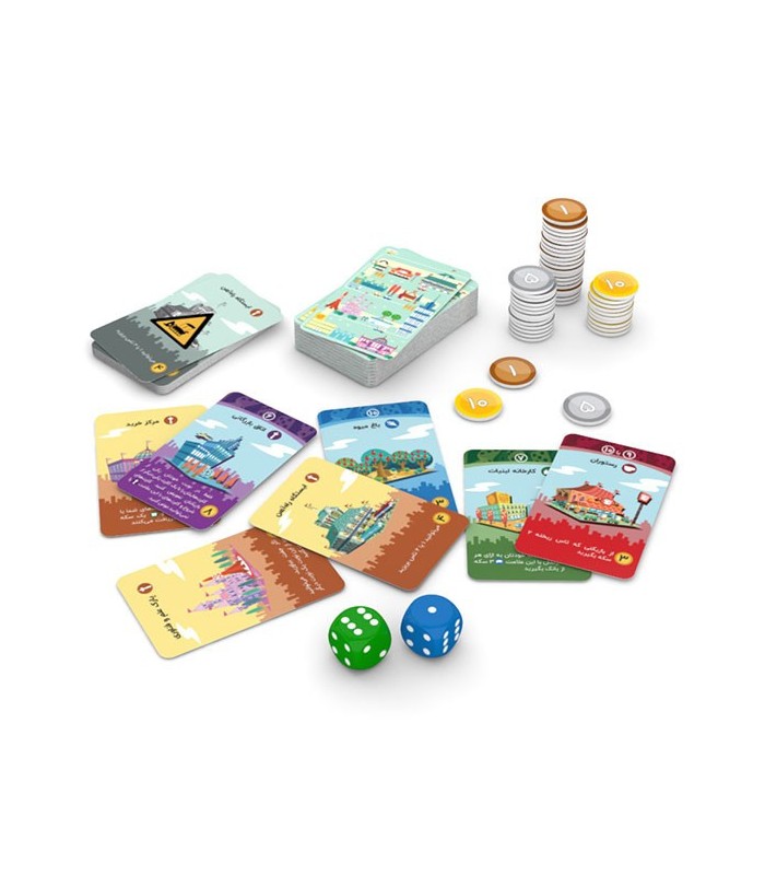 بازی ایرانی شهردار