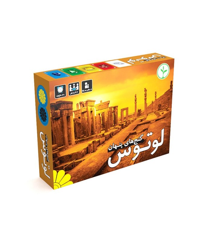 بازی ایرانی گنج های پنهان لوتوس