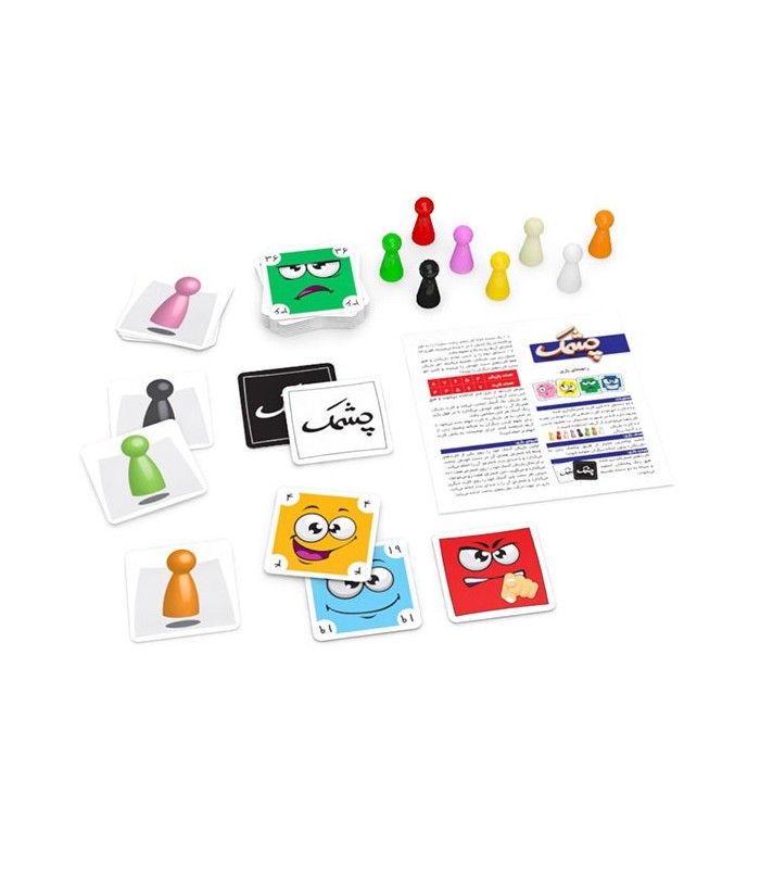 بازی ایرانی چشمک