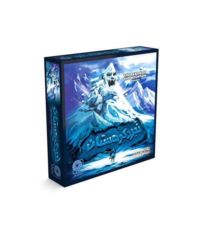 بازی ایرانی نبرد کوهستان