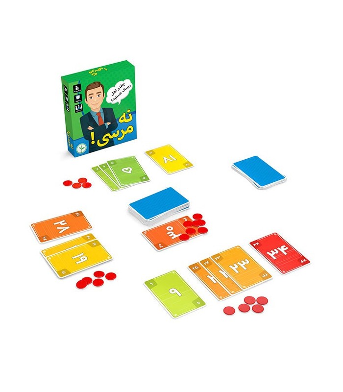 بازی ایرانی نه مرسی