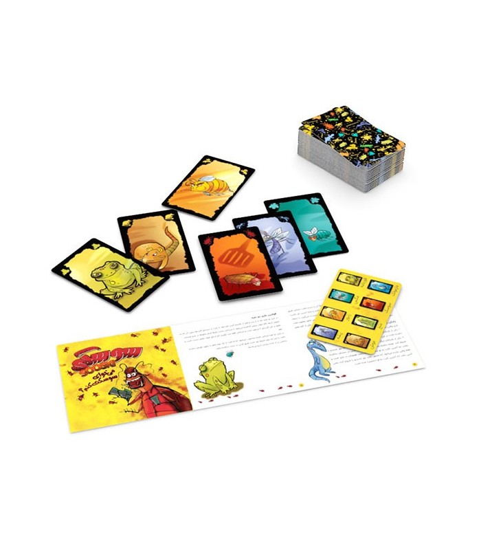 بازی ایرانی سوسکی