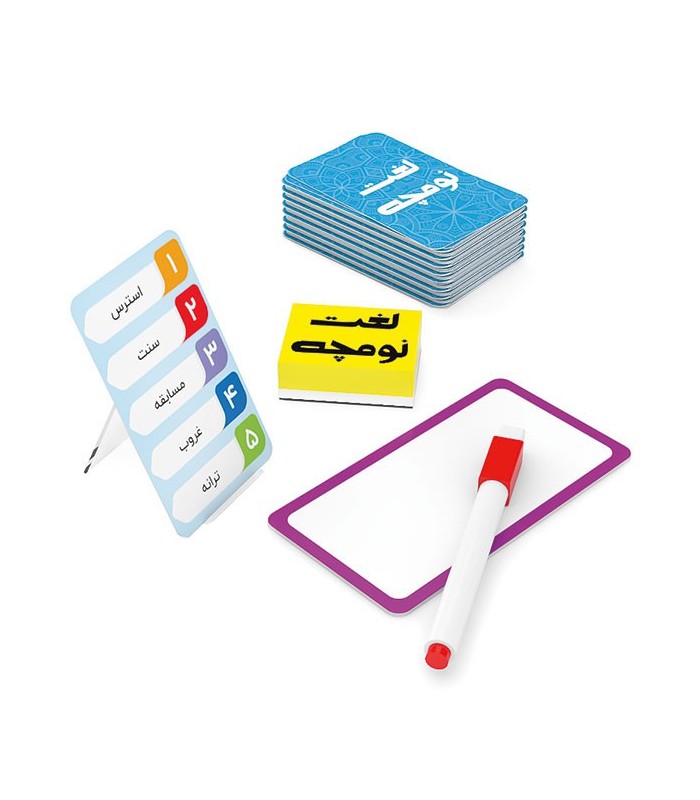 بازی ایرانی لغت نومچه