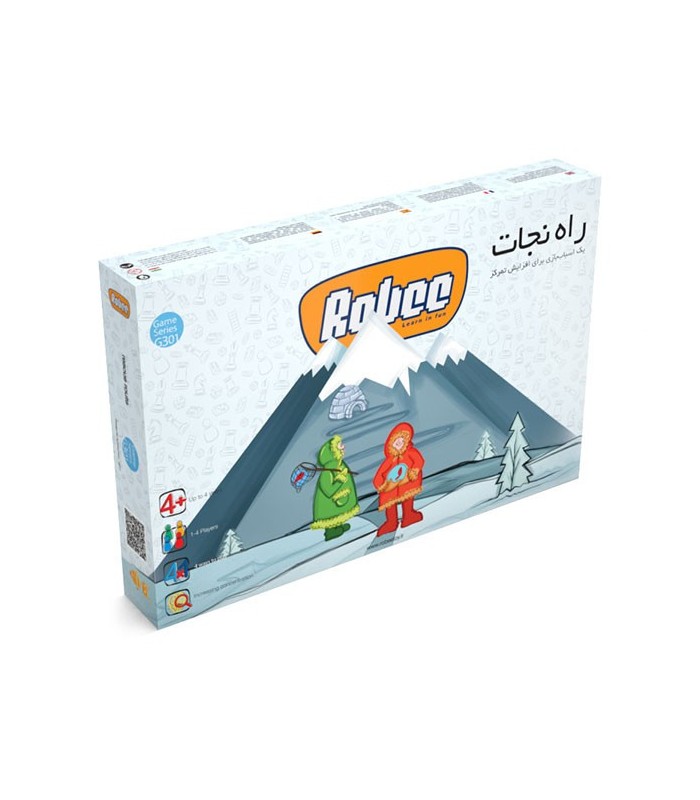 بازی ایرانی راه نجات