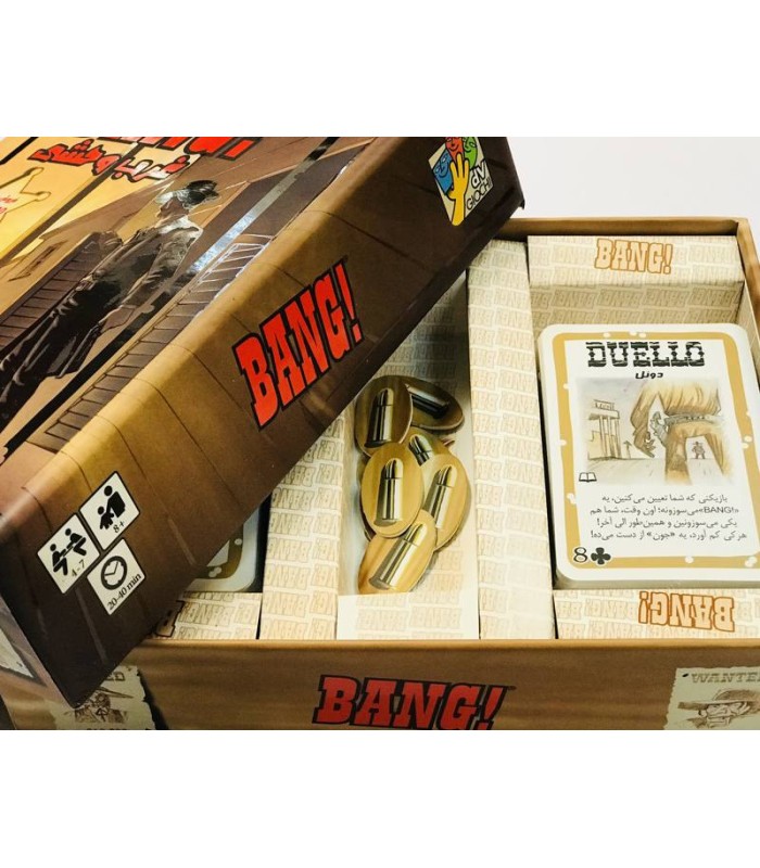 بازی ایرانی غرب وحشی (Bang)