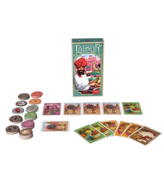 جایپور (Jaipur)