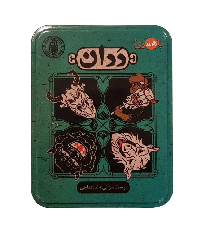 بازی ایرانی ددان