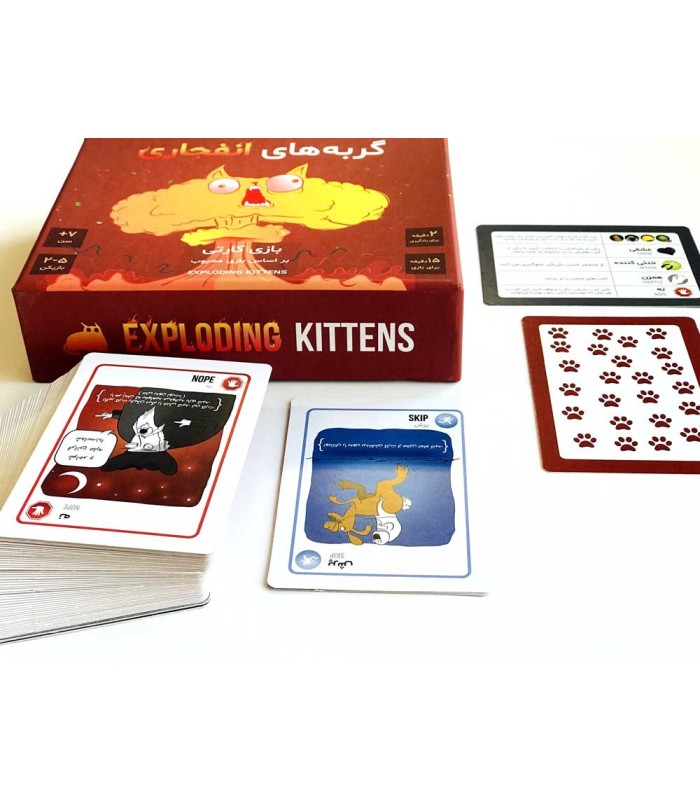 بازی ایرانی گربه های انفجاری