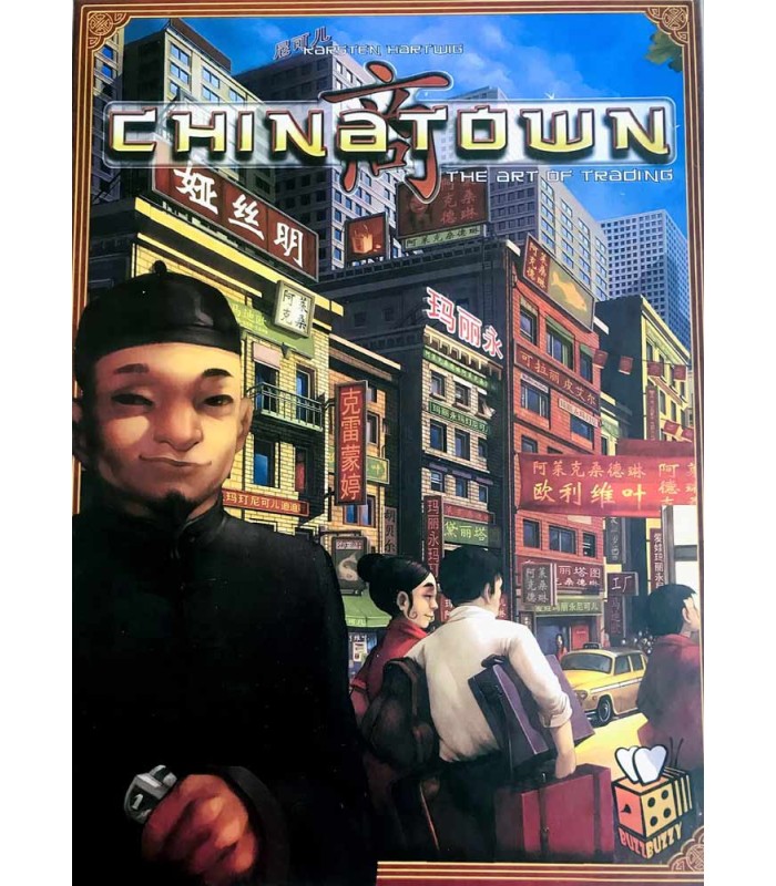 محله چینی ها (Chinatown)