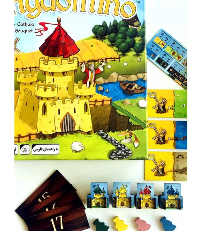 بازی ایرانی کینگدومینو kingdomino