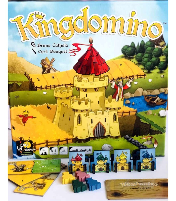 بازی ایرانی کینگدومینو kingdomino