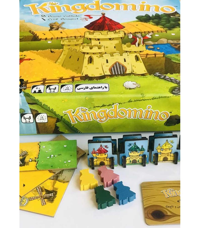 بازی ایرانی کینگدومینو kingdomino