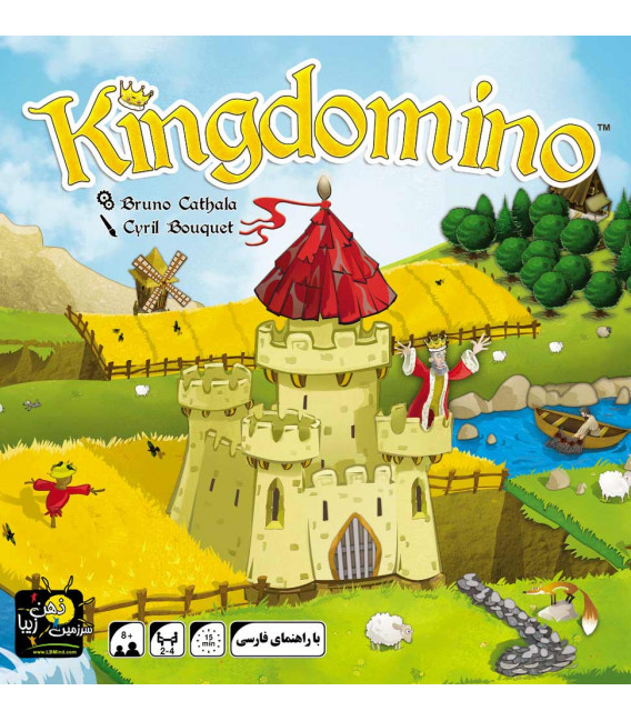 بازی ایرانی کینگدومینو kingdomino