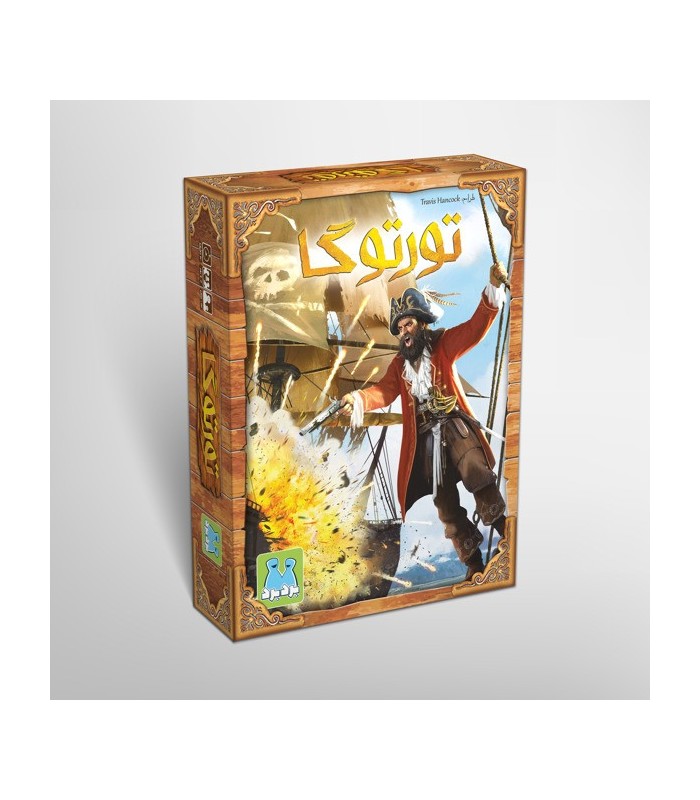 بازی ایرانی تورتوگا (Tortuga 1667)