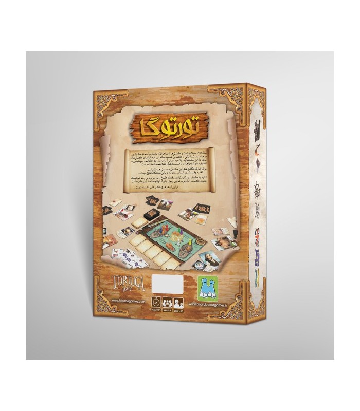 بازی ایرانی تورتوگا (Tortuga 1667)