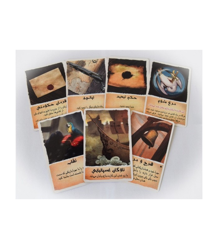 بازی ایرانی تورتوگا (Tortuga 1667)