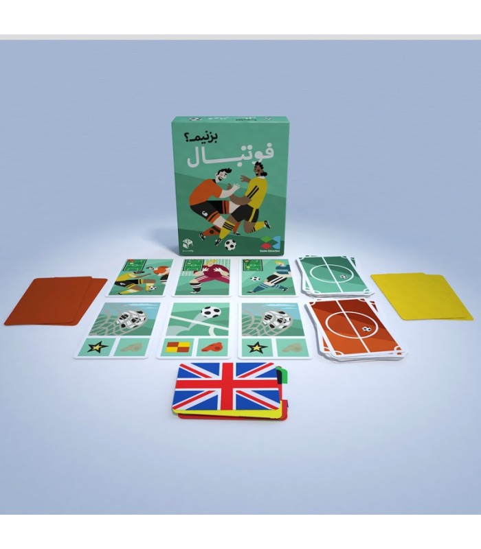 بازی ایرانی فوتبال بزنیم