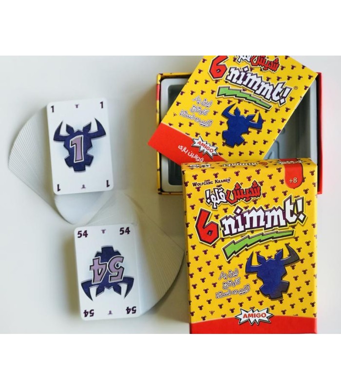 بازی ایرانی شیش قلو (6nimmt)