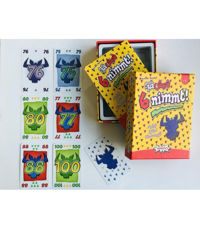 بازی ایرانی شیش قلو (6nimmt)