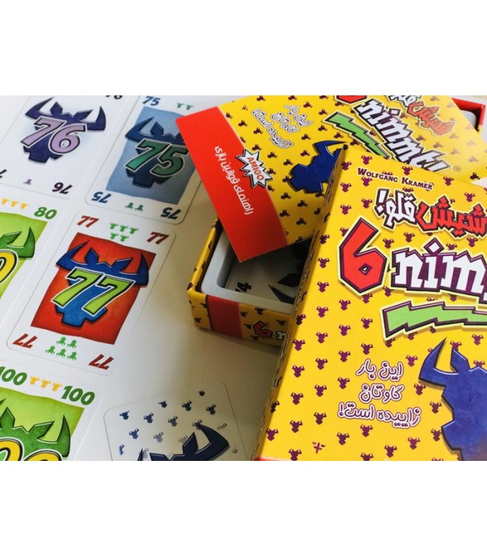 بازی ایرانی شیش قلو (6nimmt)