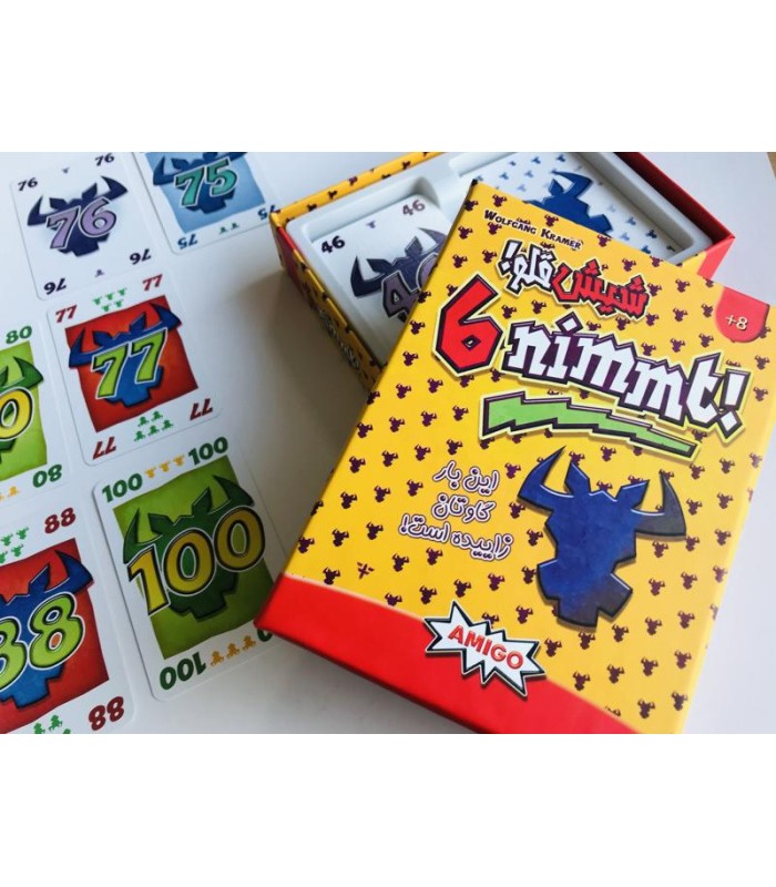 بازی ایرانی شیش قلو (6nimmt)
