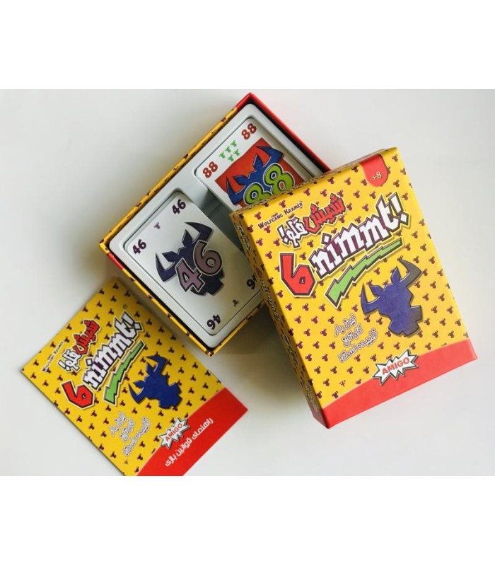 بازی ایرانی شیش قلو (6nimmt)