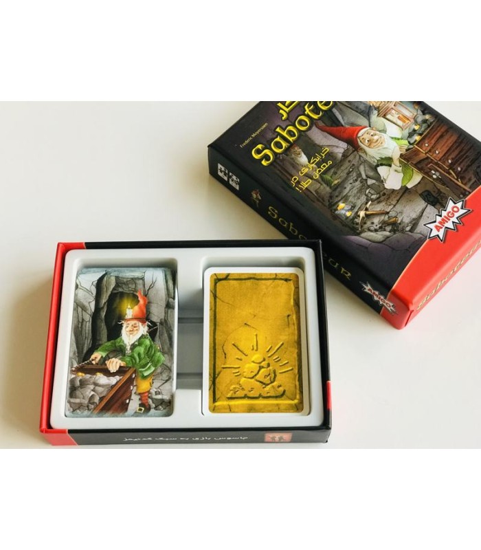 بازی ایرانی خرابکار (Saboteur)