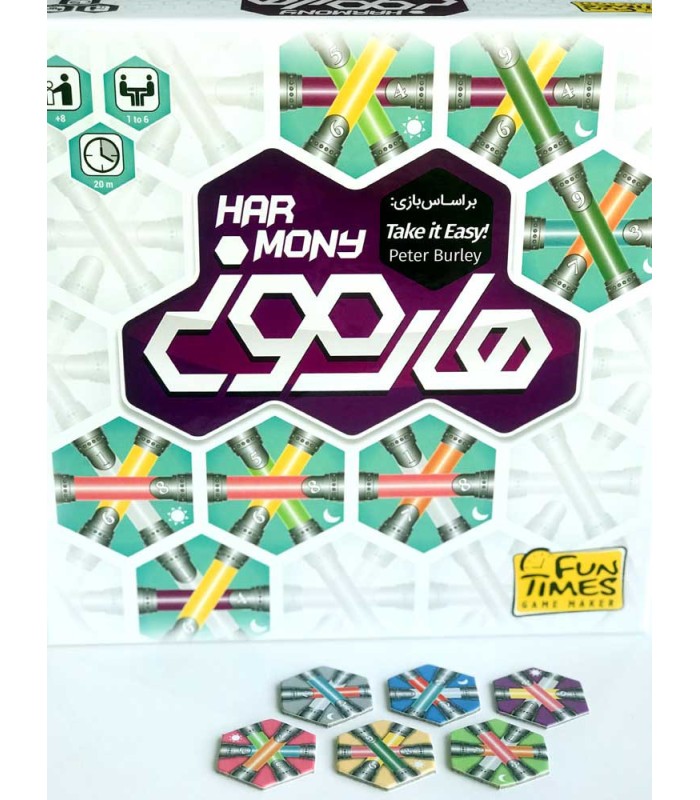بازی ایرانی هارمونی (Take it Easy)