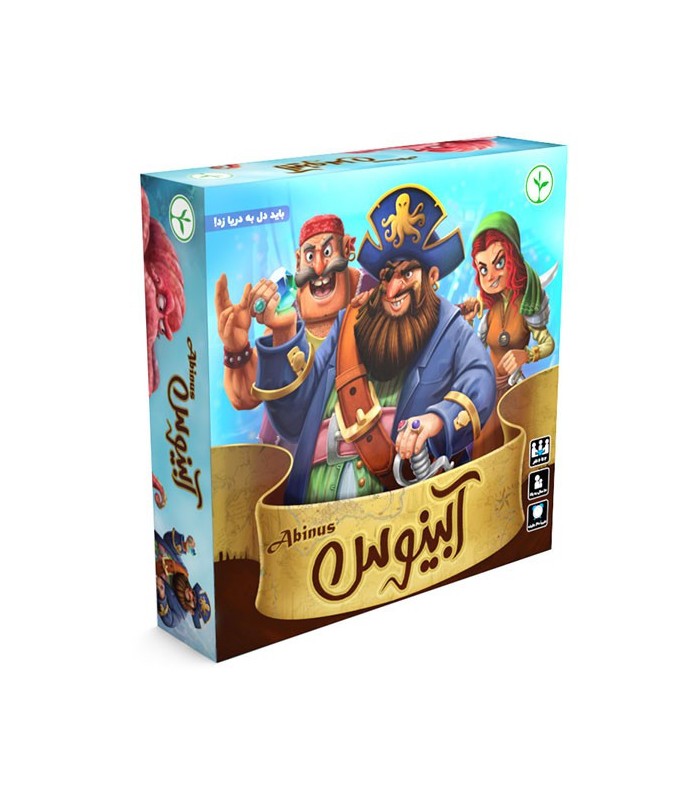 بازی ایرانی آبینوس