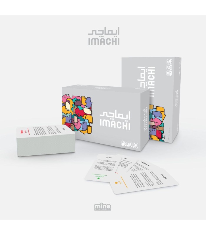 بازی ایرانی ایماچی (Imachi)