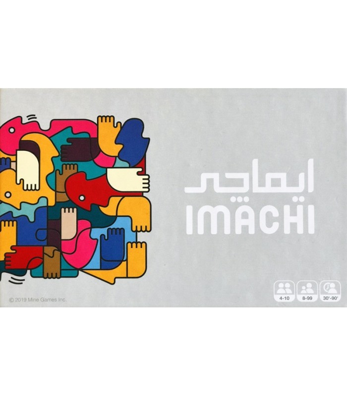 بازی ایرانی ایماچی (Imachi)