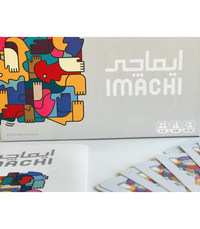 بازی ایرانی ایماچی (Imachi)