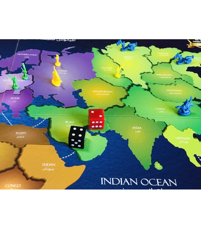 بازی ایرانی ریسک (Risk)