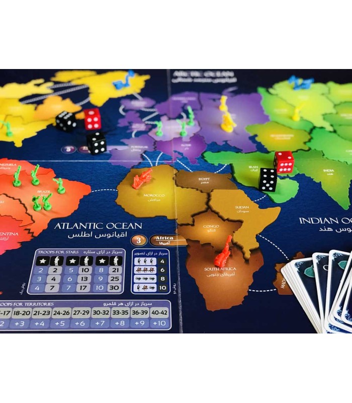 بازی ایرانی ریسک (Risk)