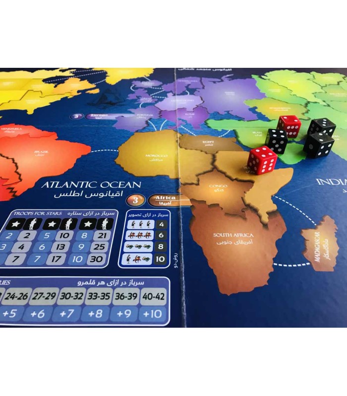 بازی ایرانی ریسک (Risk)