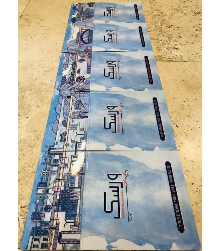 بازی ایرانی ورسک (Railroad ink)