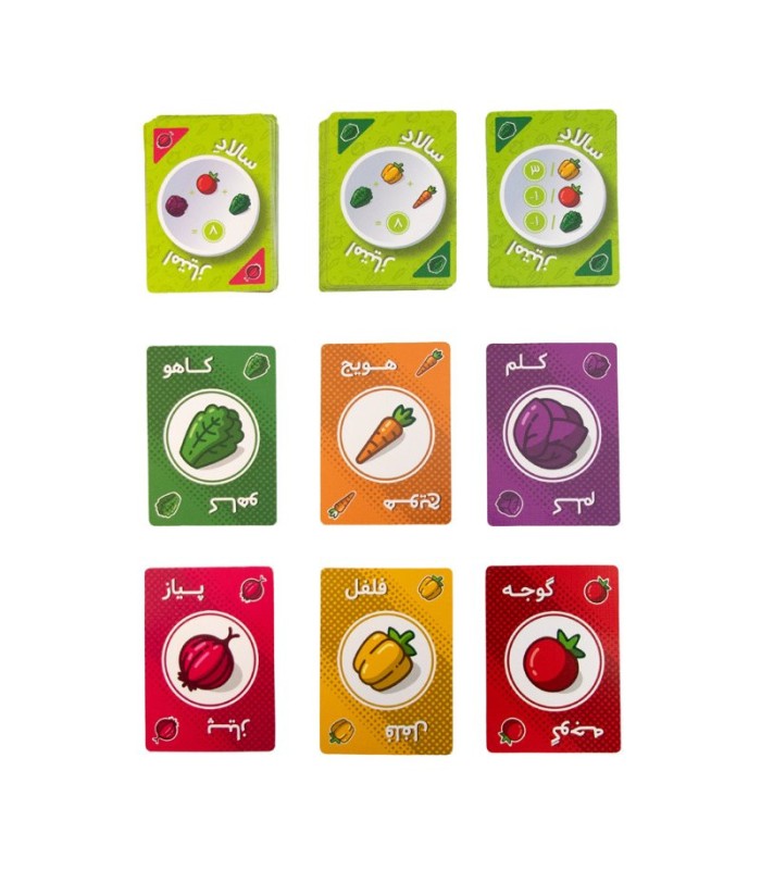 بازی ایرانی سالاد امتیاز (Point salad)